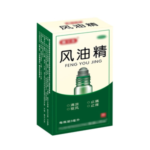 Óleo Essencial Roll-On Fengyou Jing Alívio Natural para Dores De Cabeça Doença De Movimento Mordidas De Inseto - Product Image 2