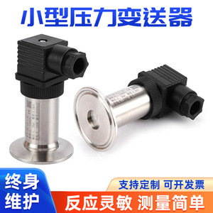 Transmisor de Presión Sanitario M20 1.5, Sensor de Diafragma de Acero Inoxidable, Salida 4-20mA, Rango de 100Kpa a 100Mpa - Product Image 5