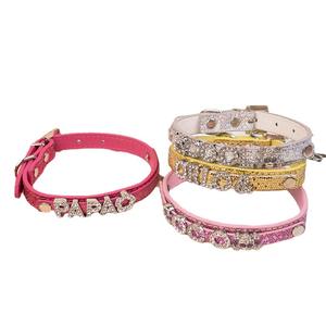 <span class=keywords><strong>Collar</strong></span> para mascotas de cuero PU personalizado de tamaño pequeño con Ins Wind Color Patrón de animal sólido Cintas Luces y lentejuelas Características de metal - Product Image 5