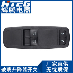 สวิตช์กระจกไฟฟ้า Hiteg รุ่น 04602537AE สำหรับ Dodge Chrysler ชุดควบคุมกระจกไฟฟ้า - Product Image 3