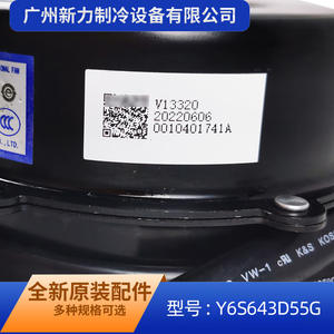 Zhongshan มอเตอร์กว้าง-Ocean, มอเตอร์พัดลมมอเตอร์กลางแจ้ง Y6S643D55G 0010401741A อุปกรณ์พลาสติกไฟฟ้าสำหรับเครื่องปรับอากาศ - Product Image 3