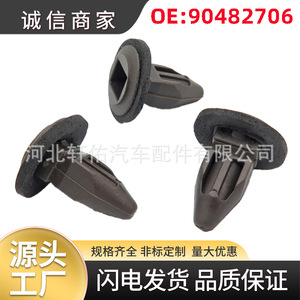 Opel Vauxhall Gm Rear <b>Bumper</b> Nut Washer Retaining <b>Clips</b> 90482706 Nylon Fastener For Repair Replace - Product Image 5