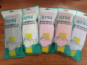 उच्च गुणवत्ता वाले कस्टम kf94 पिघले मास्क कारखाने लुभावनी kf94 इयरलूप फेस मास्क धूल सुरक्षात्मक श्वसन - Product Image 3