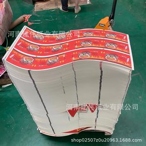 กระดาษฟิล์มเคลือบ PE แบบม้วน 150-300 กรัม สำหรับบรรจุภัณฑ์อาหาร ปรับแต่งน้ำหนักการเคลือบได้ ตัดเป็นแผ่น - Product Image 2