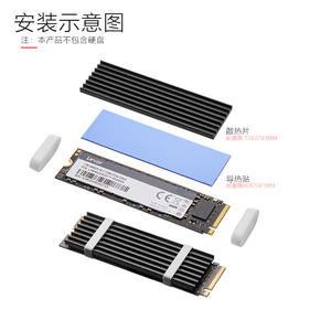 <span class=keywords><strong>M</strong></span>.<span class=keywords><strong>2</strong></span> غرفة تبريد مع <span class=keywords><strong>M</strong></span>.<span class=keywords><strong>2</strong></span> لـ NGFF <span class=keywords><strong>M</strong></span>.<span class=keywords><strong>2</strong></span> PCIe & x NVMe SSD - Product Image 6