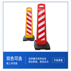 กรวยจราจรสะท้อนแสง พลาสติกสีแดงลายเส้นสีขาว ป้ายกั้นถนนเพื่อความปลอดภัย สำหรับงานก่อสร้างและการแบ่งเลน - Product Image 4