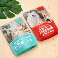 Sachet Doypack laminé imprimé personnalisé haute barrière multicouche pour aliments pour chats et chiens, qualité alimentaire, avec impression héliogravure