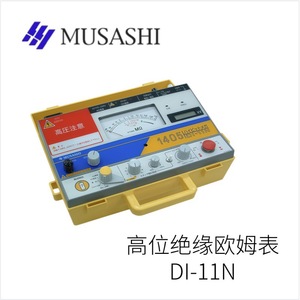 Ohmímetro de Alta Precisión MUSASHI DI-11N, Tipo de Puntero, Medidor de Resistencia, Hecho en Japón - Product Image 2