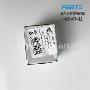 Festo Filter Cartridge LFP-D-MIDI-40M 363667 40 Micron Filtration Air Source Treatment Element - Product Image 4