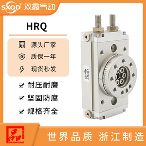 Cylindre rotatif SXQD HRQ30, corps en aluminium pneumatique, angle réglable - Product Image 5