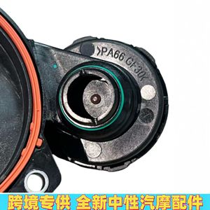 Soupape d'admission et d'échappement Mercedes-Benz A2760100331 en plastique, pièce moteur M276 - Product Image 3