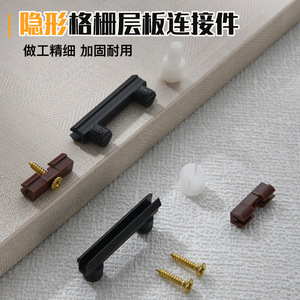 Hidden Grille <b>Clip</b> On Two In One Wardrobe Connector White Plastic Easy Installation Male And Female Plugs Hardware Accessory - Product Image 3