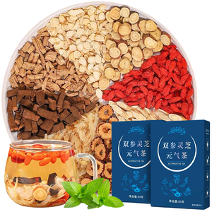 Thé Premium Double Ginseng Ganoderma <span class=keywords><strong>Qi</strong></span> - Thé Reconstituant - Mélange de Médecine Traditionnelle Chinoise Emballé Individuellement pour Soulager la Fatigue OEM ODM Accepté - Product Image 5