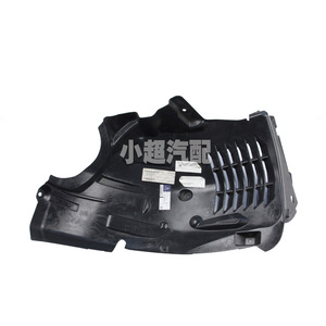Mercedes-Benz E-Class W212 Fender Liner 2126900400L A2126903430R Plastic Replacement Part - Product Image 1
