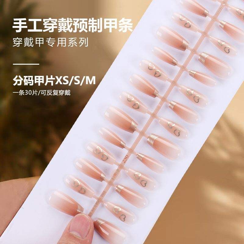 แถบสำเร็จรูป BY1311 30ชิ้นบอร์ด