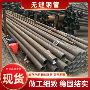 ท่อเหล็กคาร์บอน Q355B แบบไร้รอยต่อ เส้นผ่านศูนย์กลางใหญ่ ผนังหนา รีดร้อน ท่อโครงสร้างแบบไม่มีโลหะผสม บริการตัดตามความต้องการ - Product Image 4