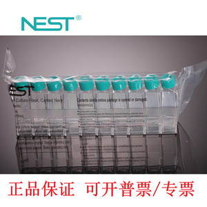ขวด T25สำหรับเพาะเลี้ยงเซลล์รัง T225 T175 T75ฝาปิดช่องระบายการดูแลรักษาด้วย TC - Product Image 3