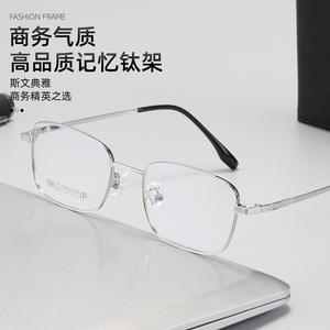 Montures de lunettes rectangulaires Danyang 68021 en titane IP unisexe, pont moyen, verres en résine, lunettes optiques à monture complète - Product Image 5