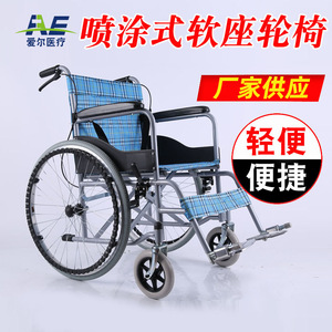 <b>Folding</b> Manual Wheelchair Lightweight Steel Pipe For Elderly And Disabled With <b>Commode</b> Feature - Product Image 3