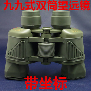 Binoculares Tipo 98 50x50 con Aumento de 7x, Revestimiento Múltiple, Uso Civil - Product Image 4