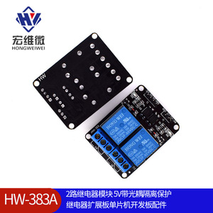 ฮงเว่ย ไมโครโมดูลรีเลย์ 2 ช่อง 5V แบบออปโตคัปเปลอร์ สำหรับอุปกรณ์เสริมบอร์ดพัฒนาไมโครคอนโทรลเลอร์ - Product Image 4