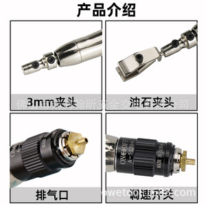 Lijadora Neumática Recíproca Hifeson 05R, Tipo Pistón con Carrera de 12 mm, para Pulir y Esmerilar Metal - Product Image 4