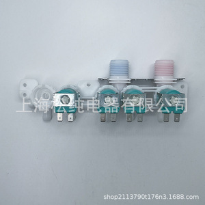 Vanne solénoïde pour lave-linge WH23X29538, port 1/2 pouce, AC 110 V, accessoires de vanne de contrôle d'eau - Product Image 4