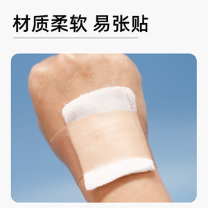 Cinta de Gel de Silicona Médica Anqisheng 4cm*50cm Adhesivo Sensible a la Presión para Uso Quirúrgico - Product Image 2