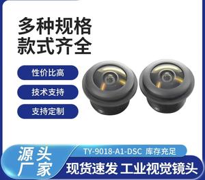 बैक पुल एंटी-स्क्रैच लेंस मिलियन एचडी लेंस फोकल लंबाई 2.33 मिमी लेंस - Product Image 5