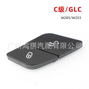 Mercedes-Benz เซ็นทรัลล็อค4478ปุ่มกดสำหรับ C-Class E-Class GLK W212 W204พลาสติก W207 DC 12V - Product Image 4