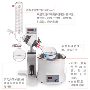 Évaporateur Rotatif RE100 Type S avec Bain-Marie 5L Affichage Numérique pour Recherche en Laboratoire, Extraction et Concentration - Product Image 3