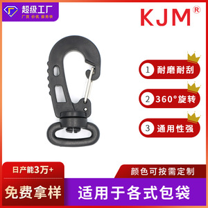 <b>Plastic</b> Rotating <b>Hook</b> B066 20Mm For Bag Backpack Webbing Hanging Accessory - Product Image 5