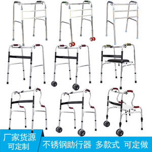 Stainless Steel Walker With Wheels <b>Height</b> <b>Adjustable</b> Portable Walking Aid For Elderly Mobility Support - Product Image 3