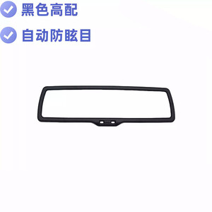 Vw Interior <b>Mirror</b> Frame For Tiguan Touran Golf 6 Superb Passat Magotan <b>Plastic</b> Replacement Part 1K0857511 - Product Image 3
