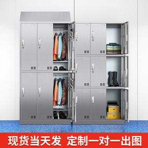 ตู้ล็อกเกอร์สแตนเลส 6 ประตู ยี่ห้อ Kunshan Fengdamei สำหรับสำนักงาน พร้อมช่องระบายอากาศ สำหรับพนักงาน - Product Image 5