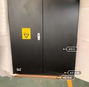 Caja de interruptores de batería equipada con 3 interruptores de NDM3Z-630 abiertos vacíos <span class=keywords><strong>Liangxin</strong></span> 2P630A - Product Image 1