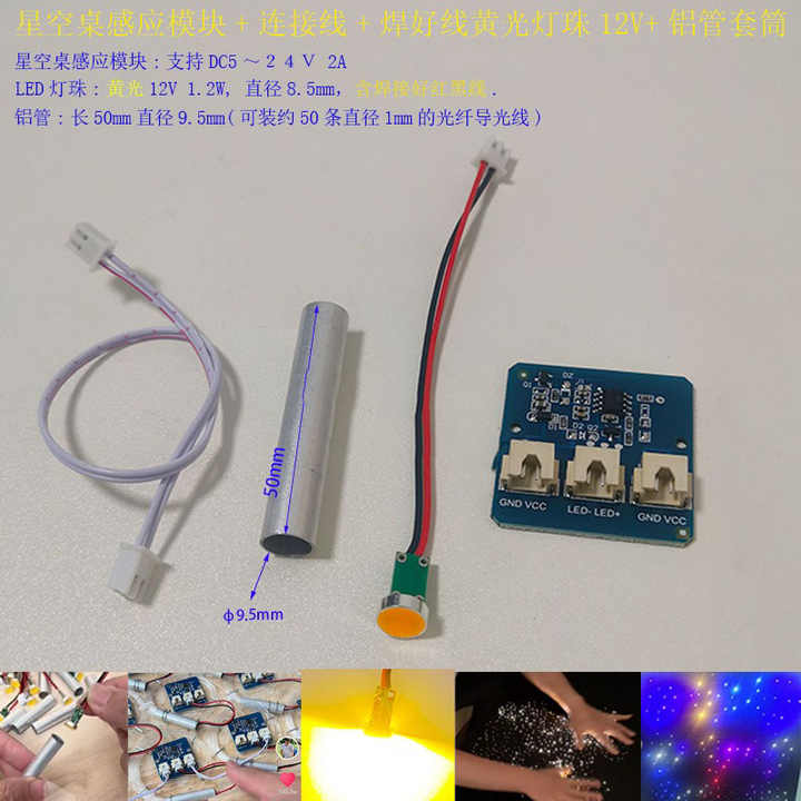 Resin river/starry sky table partition touch control hand scan sensor ...