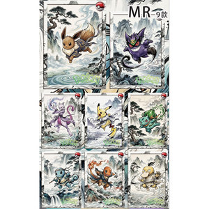Cartes Métalliques Pokémon Mignonnes pour la Famille avec Décoration Double Face en Relief, Artisanat de Haute Qualité, Boîte de Boosters Scellée pour Jeu de Société - Product Image 6