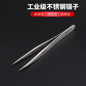 Vetus Pointed Tweezers OC9-SA Stainless Steel Anti-Magnetic <b>Precision</b> <b>Tool</b> - Product Image 2
