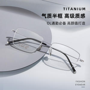Lunettes de vue demi-cadre en titane pour hommes, rectangulaires 6284, légères, en titane pur, pour grands visages, origine Danyang - Product Image 4