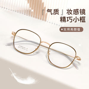 Montures de lunettes Tiffany M6112 ovales à monture complète en titane léger pour adultes, design élégant unisexe - Product Image 1