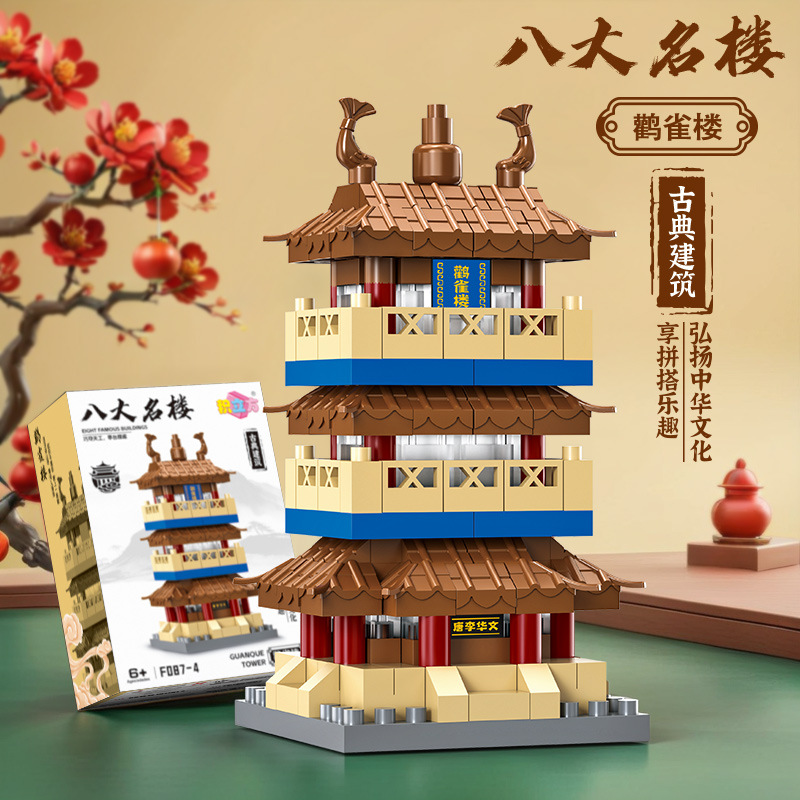 [Torre de la cigüeña] 203PCs