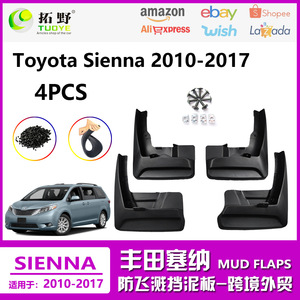 Guardabarros para Toyota Sienna 2010-2017, Deflectores de Plástico Negro para Neumáticos, Protección para Ruedas Delanteras y Traseras - Product Image 5