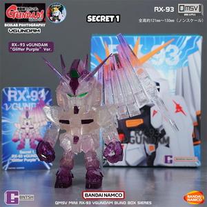 8 unids/set <span class=keywords><strong>Bandai</strong></span> 100% Original en Stock <span class=keywords><strong>Bandai</strong></span> QMSV Mini V caja ciega figura ornamento modelo regalo - Product Image 2
