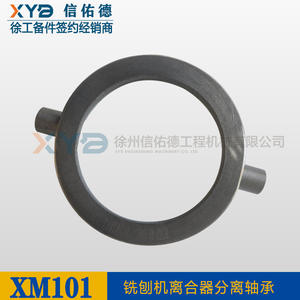 Piezas Originales de Fábrica, Carcasas de Cojinete de Desembrague para Excavadora XCMG XE215, Fresadoras XM101/1003 de 1 Metro - Product Image 2