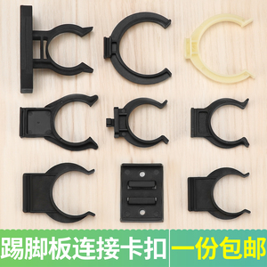 Clips para tablero de gabinete de cocina, conectores de montaje de plástico negro para fijación de paneles de suelo - Product Image 5