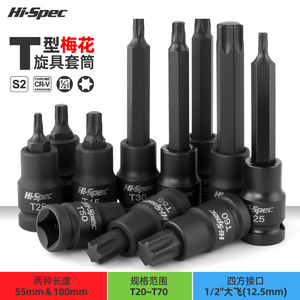 Juego de Puntas Torx H-Spec de 1/2 Pulgada, T20, T25, T27, T30, T40, T45, T50, T55, T60, T70, Estándar y Largo, para Reparación Automotriz - Product Image 3