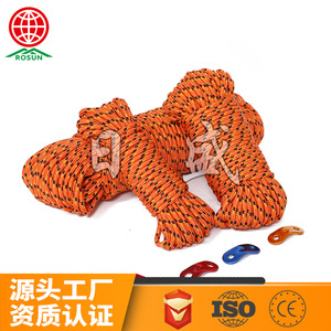 Risheng PP Tent <b>Rope</b> 4MM 6MM 16Strand Braided Outdoor Camping <b>Guy</b> Line Bundled Packaging - Product Image 3