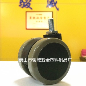 Rueda Giratoria Junyuewei de 50 mm, Rueda de PU Silenciosa y Resistente al Desgaste para Silla de Oficina - Product Image 2