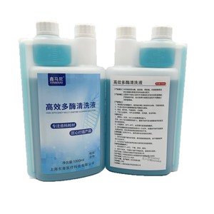 Solution de nettoyage multi-enzymes haute performance pour matériaux dentaires, agent de nettoyage pour instruments dentaires, nettoyage concentré - Product Image 1
